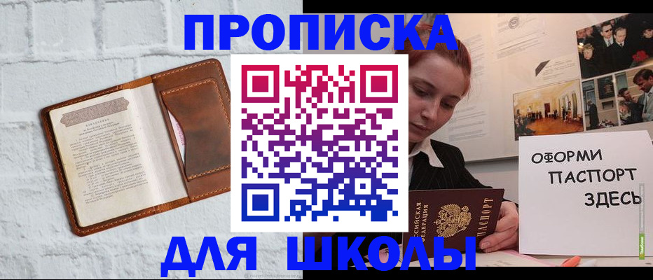 миграционный учет в Микуни