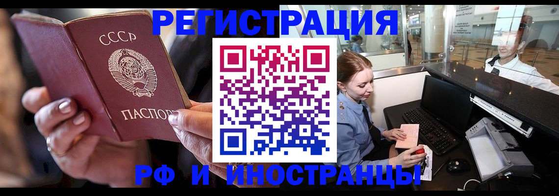 временная регистрация собственник в Микуни